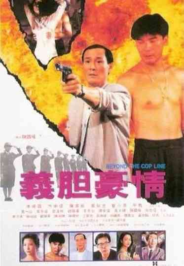 Beyond the Copline Poster