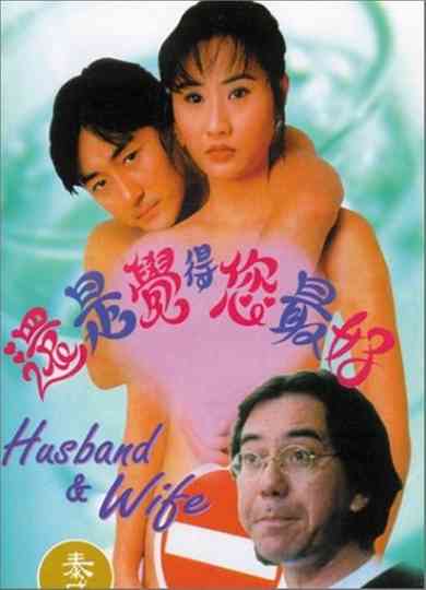 Husband and Wife Poster