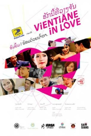 Vientiane In Love Poster