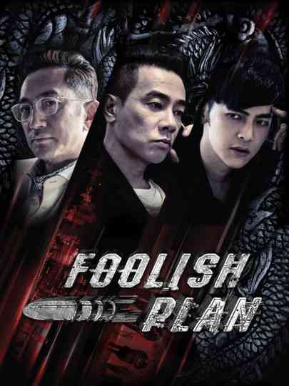 Foolish Plan Poster