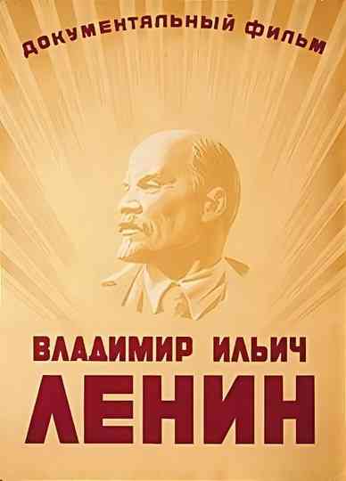 Vladimir Ilich Lenin