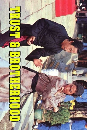 Trust and Brotherhood Poster