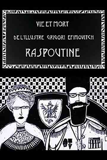Life and Death of the Illustrious Rasputin Poster