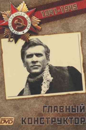 Chief Designer Poster