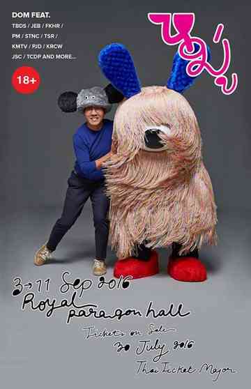 Moo - Udom Taepanich Poster