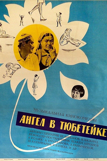 Angel Wearing Tubeteika Poster