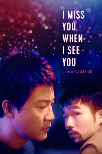 I Miss You When I See You Poster