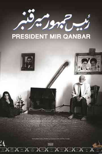 President Mir Qanbar Poster