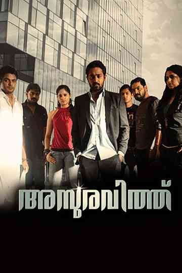 Asuravithu Poster
