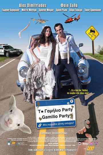 Bang-Bang Wedding! Poster