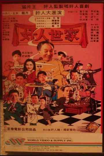 Hong Kong Adam's Family Poster