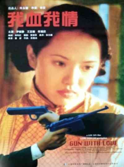 Gun With Love Poster