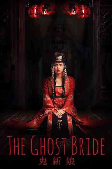 The Ghost Bride Poster