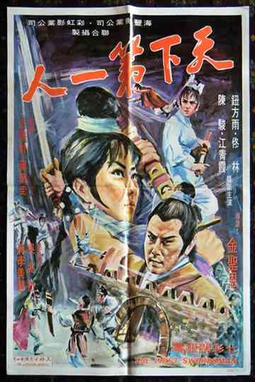 Life And Death Entrance Poster