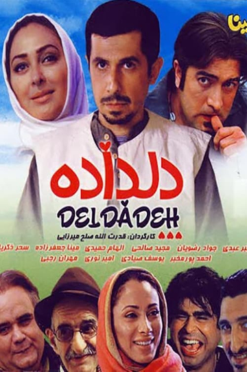 Deldadeh Poster