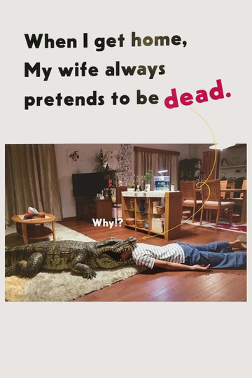 When I Get Home My Wife Always Pretends to be Dead Poster