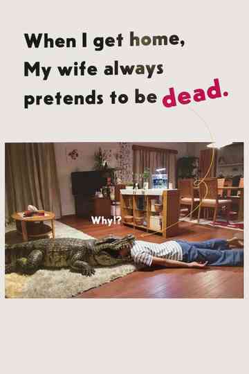 When I Get Home, My Wife Always Pretends to Be Dead poster