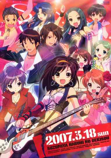 The Extravaganza of Haruhi Suzumiya poster