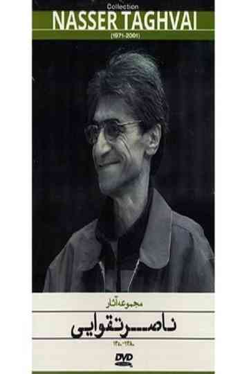 The Barbershop of Sun Poster