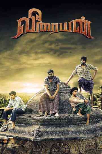 Veeraiyan Poster