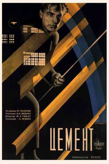Cement Poster