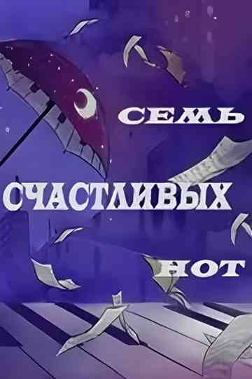 Seven Happy Notes Poster