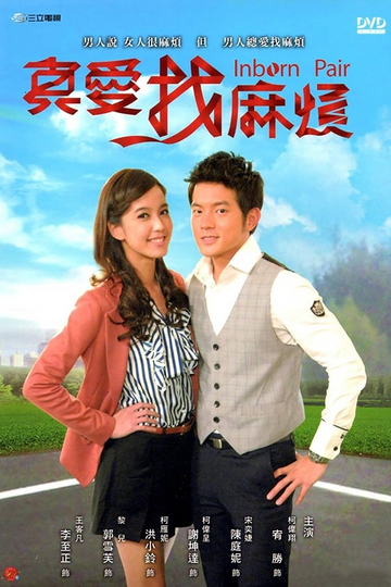 Inborn Pair Poster