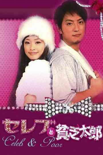 Celeb & Poor Poster