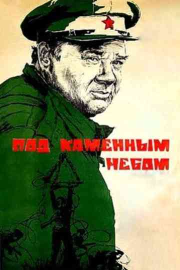 Under a Stone Sky Poster