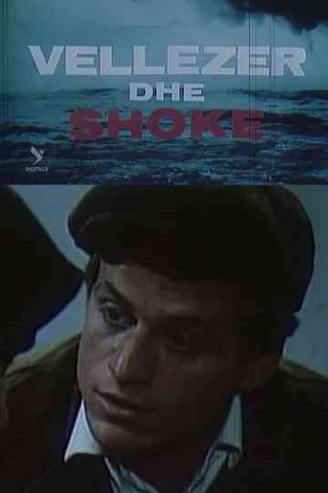 Brothers and Friends Poster