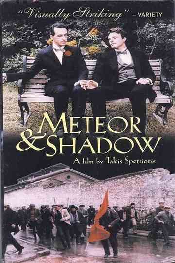 Meteor and Shadow