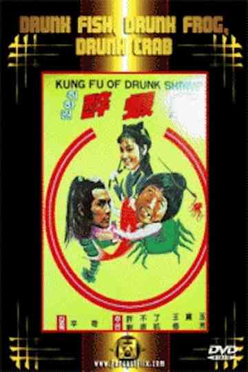 Drunken Fish, Drunken Frog, Drunken Crab Poster