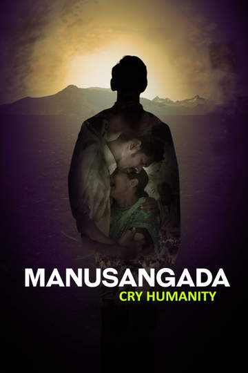 Manusangada Poster