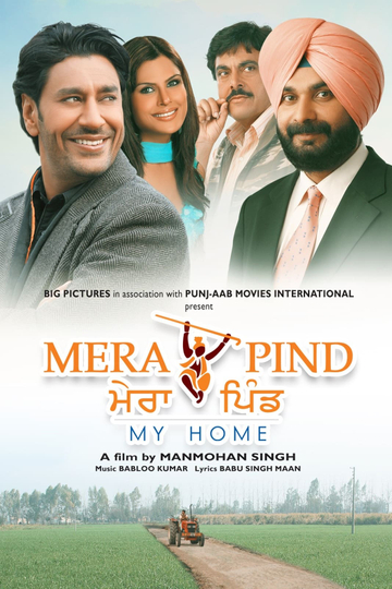 Mera Pind My Home Poster