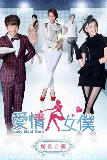 Lady Maid Maid Poster