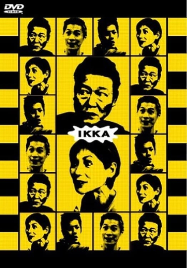 IKKA Poster