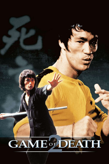 Game of Death II Poster