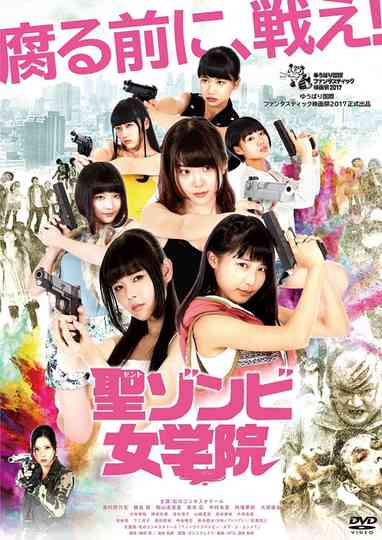 St. Zombie Girls' High School poster