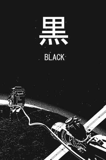 Black Poster