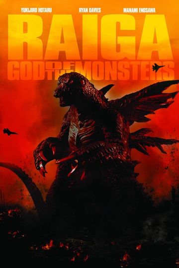 Deep Sea Monster Raiga