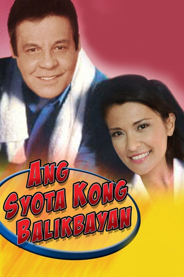 Ang Syota Kong Balikbayan