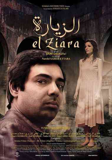 El Ziara Poster