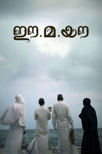 EeMaYau Poster