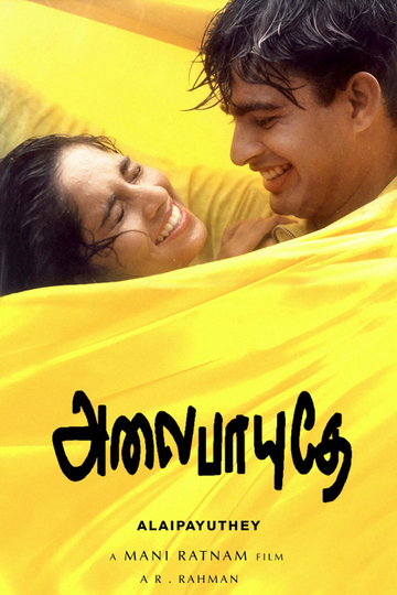 Alaipayuthey Poster