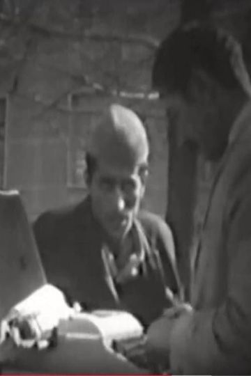 Naankhorhaye bisavadi