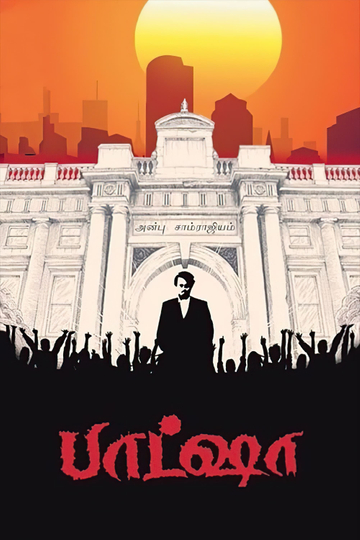 Baasha Poster