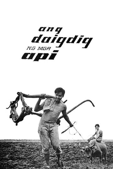 Ang Daigdig Ng Mga Api