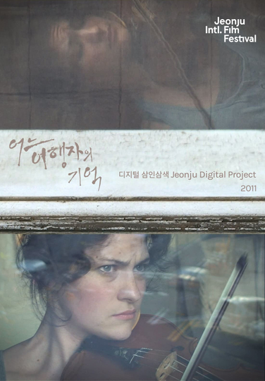 A Traveler's Memory: Jeonju Digital Project 2011 Poster