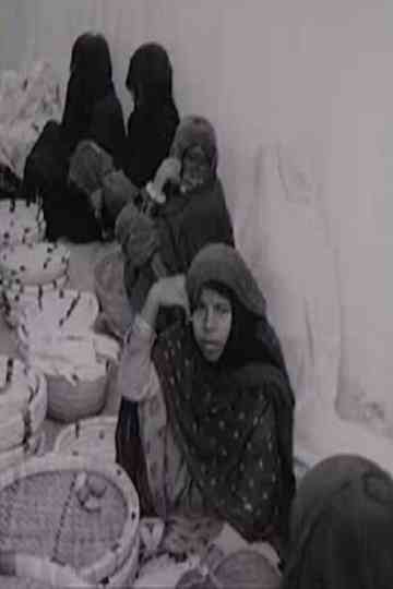 Thursdaybazaar of Minaab Poster