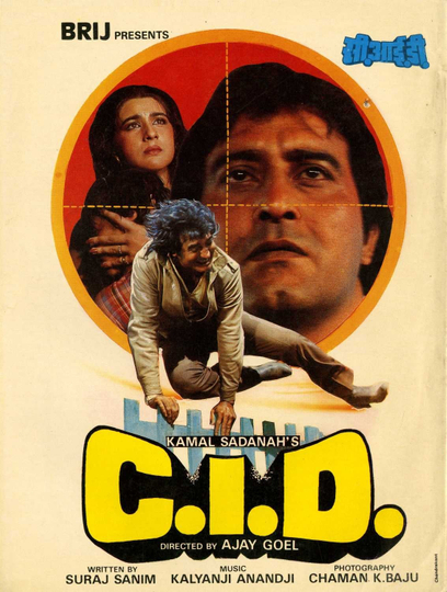 CID Poster